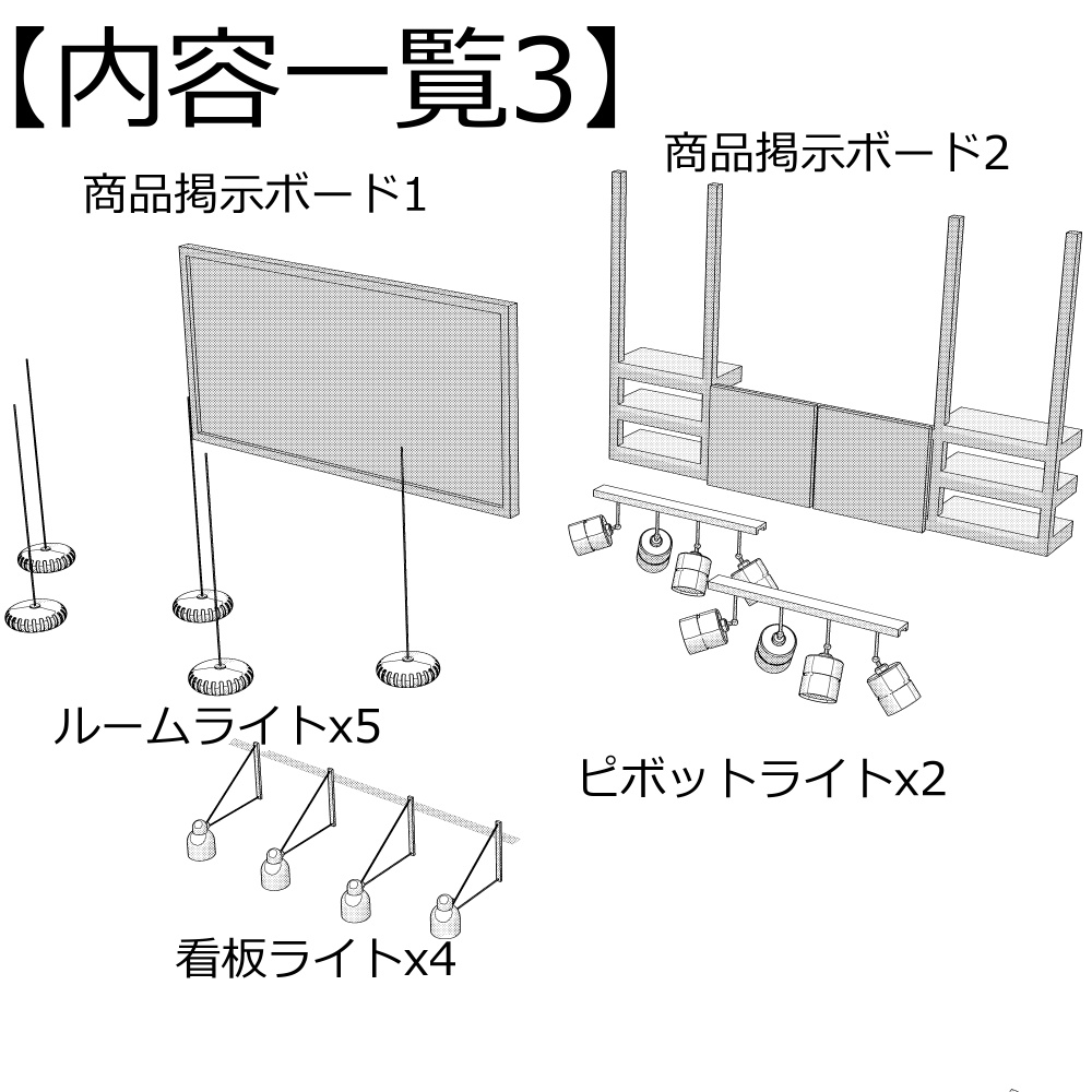 3Dカフェ・喫茶店(CLIPSTUDIOPAINT用)
