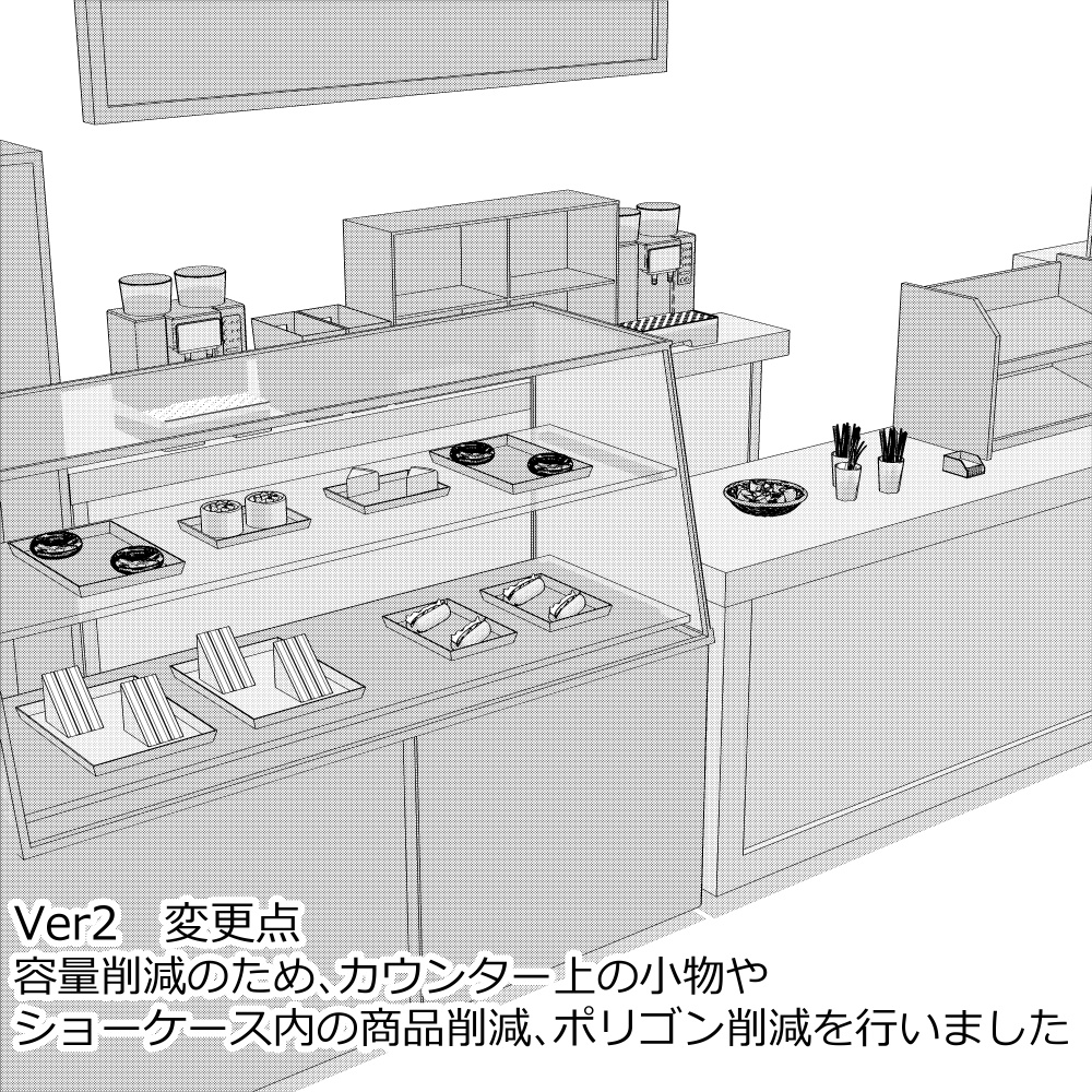 3Dカフェ・喫茶店(CLIPSTUDIOPAINT用)