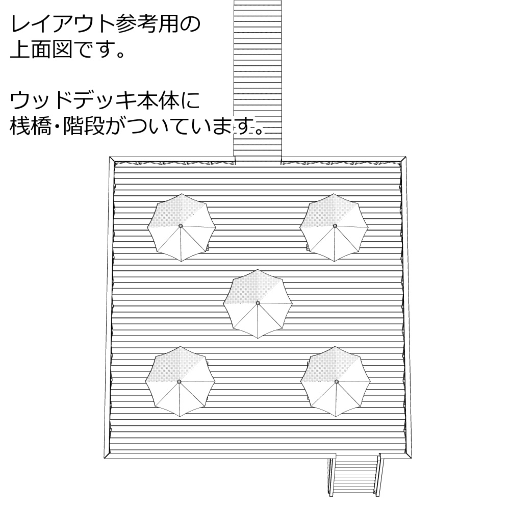 3Dビーチデッキ・ウッドデッキ