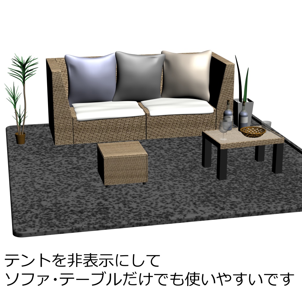 3Dガーデンソファ・テーブル(CLIPSTUDIOPAINT用)