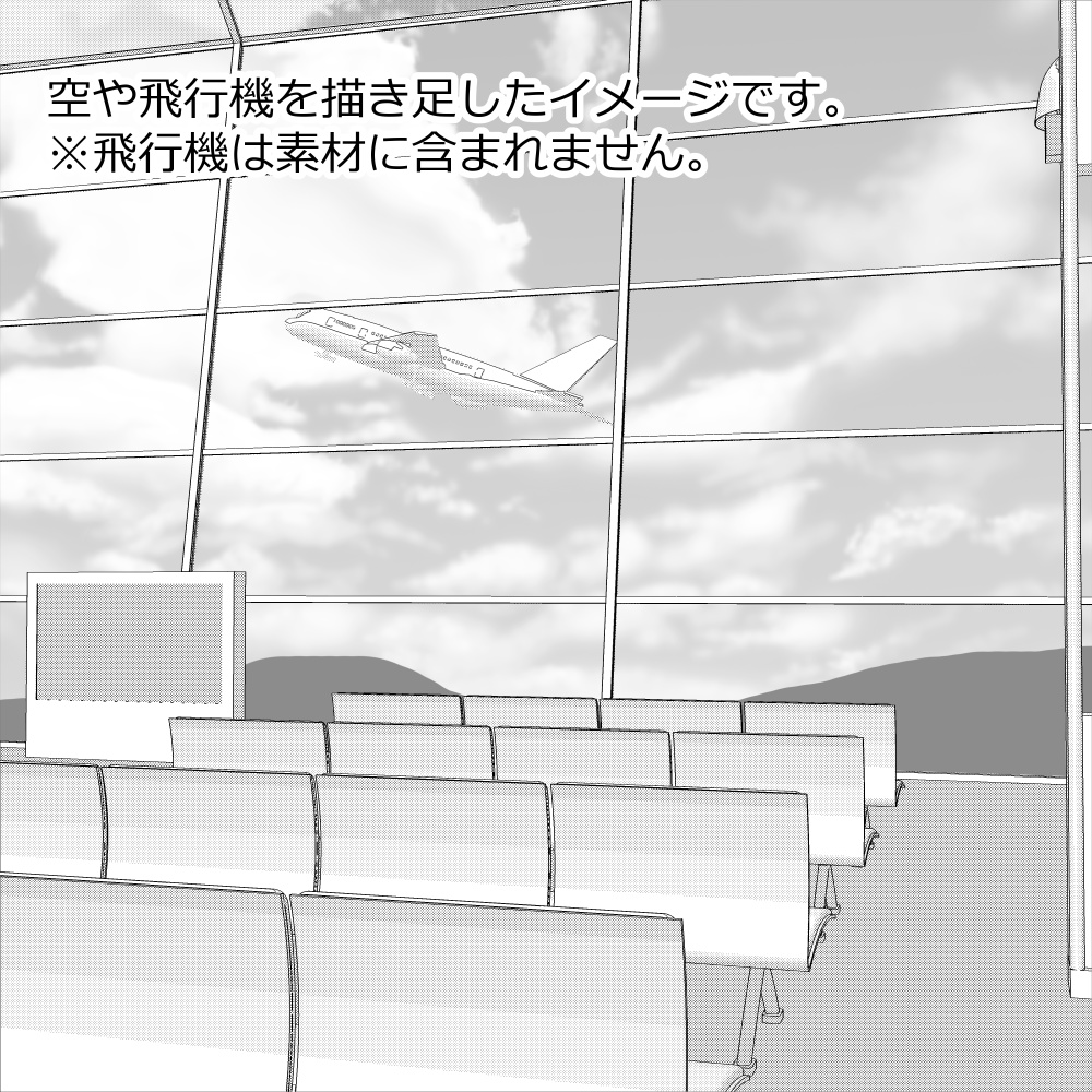 3D空港ロビー(CLIPSTUDIOPAINT用)
