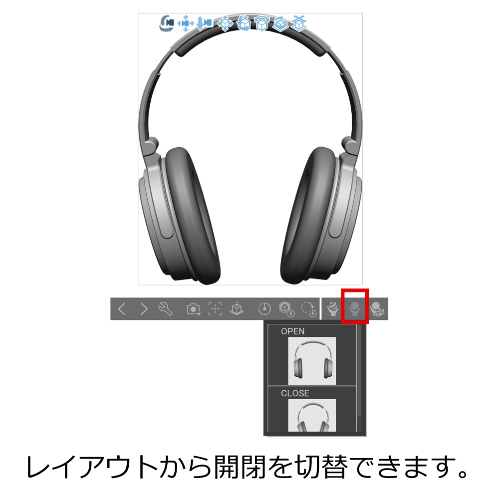 3Dヘッドホン(開閉)(CLIPSTUDIOPAINT用)