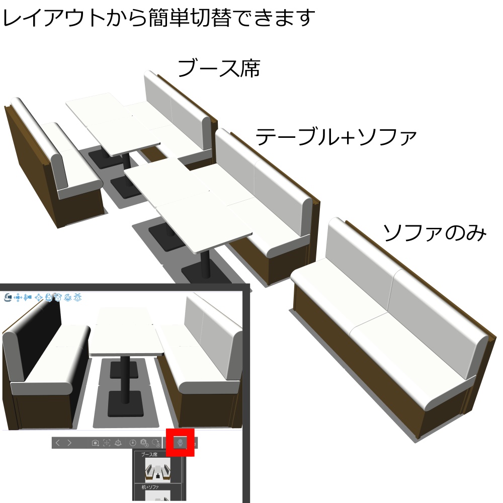 3Dソファ+テーブル(CLIPSTUDIOPAINT用)