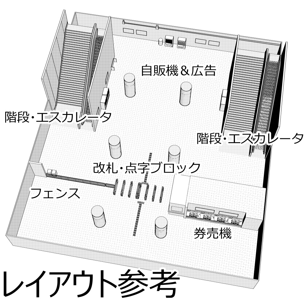 3D駅構内(CLIPSTUDIOPAINT用)