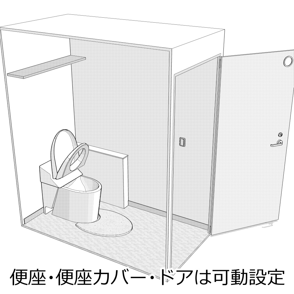 3Dトイレ(CLIPSTUDIOPAINT用)