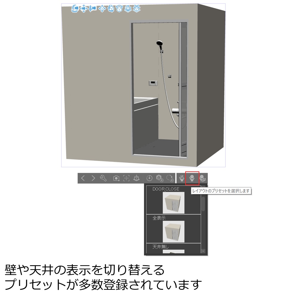 3Dバスルーム(CLIPSTUDIOPAINT用)