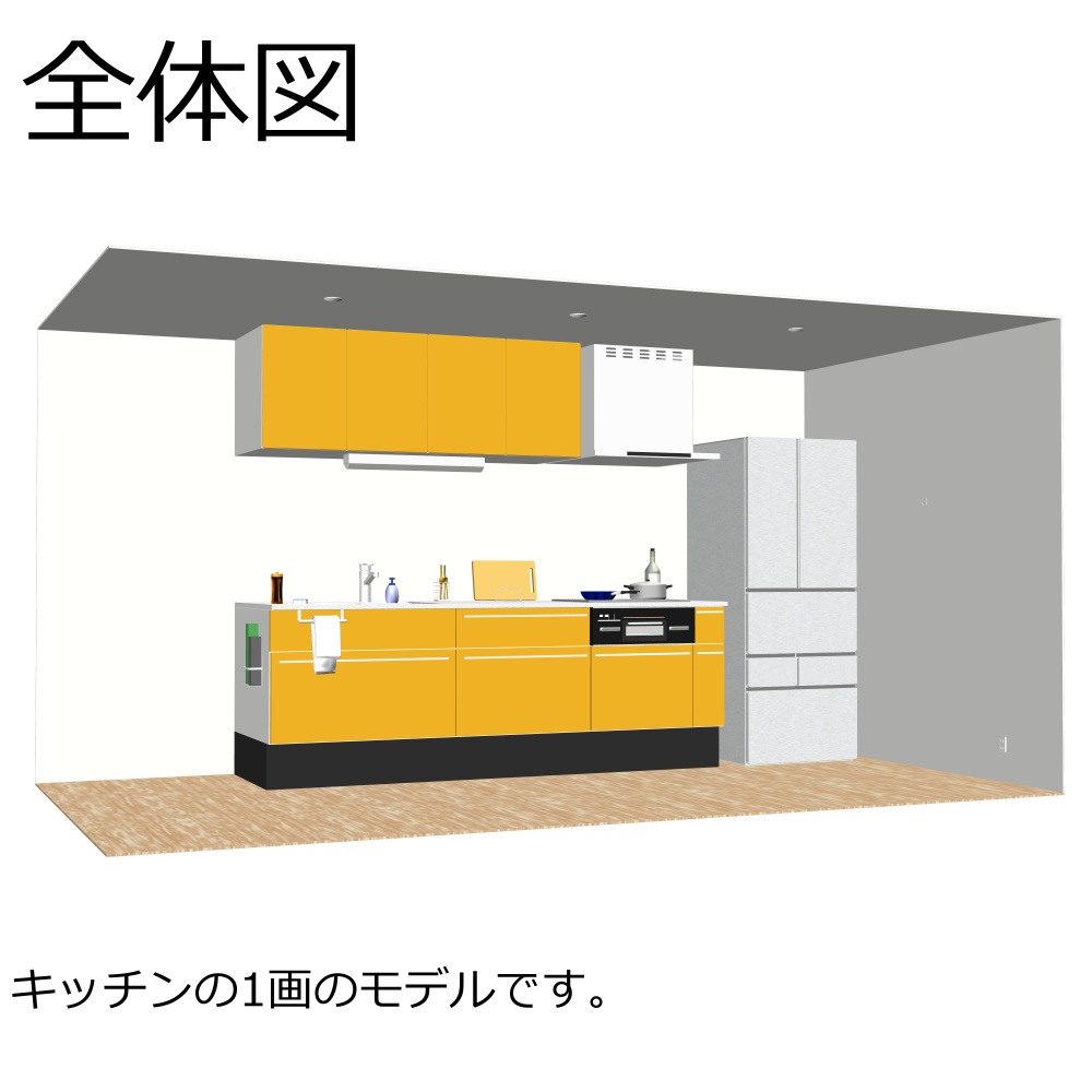 3Dキッチン・台所(CLIPSTUDIOPAINT用)