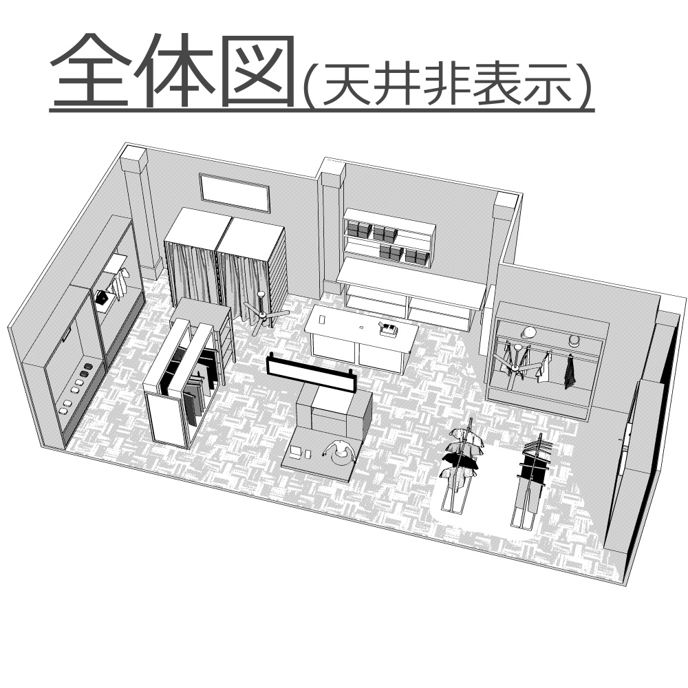 3D洋服屋・ショップ(CLIPSTUDIOPAINT用)