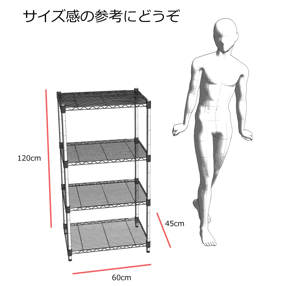 3Dメタルラック