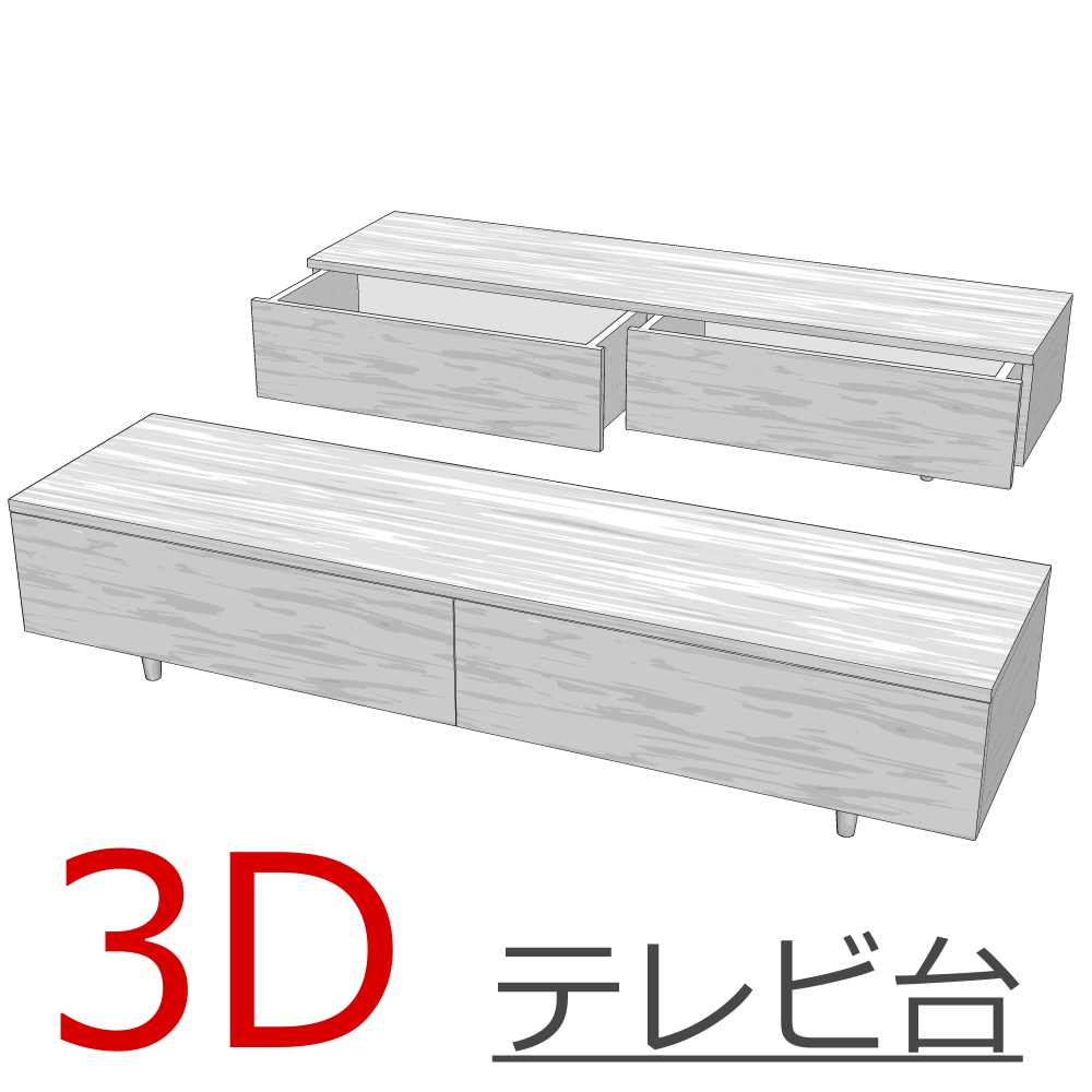 3D_テレビ台【クリスタ用素材】