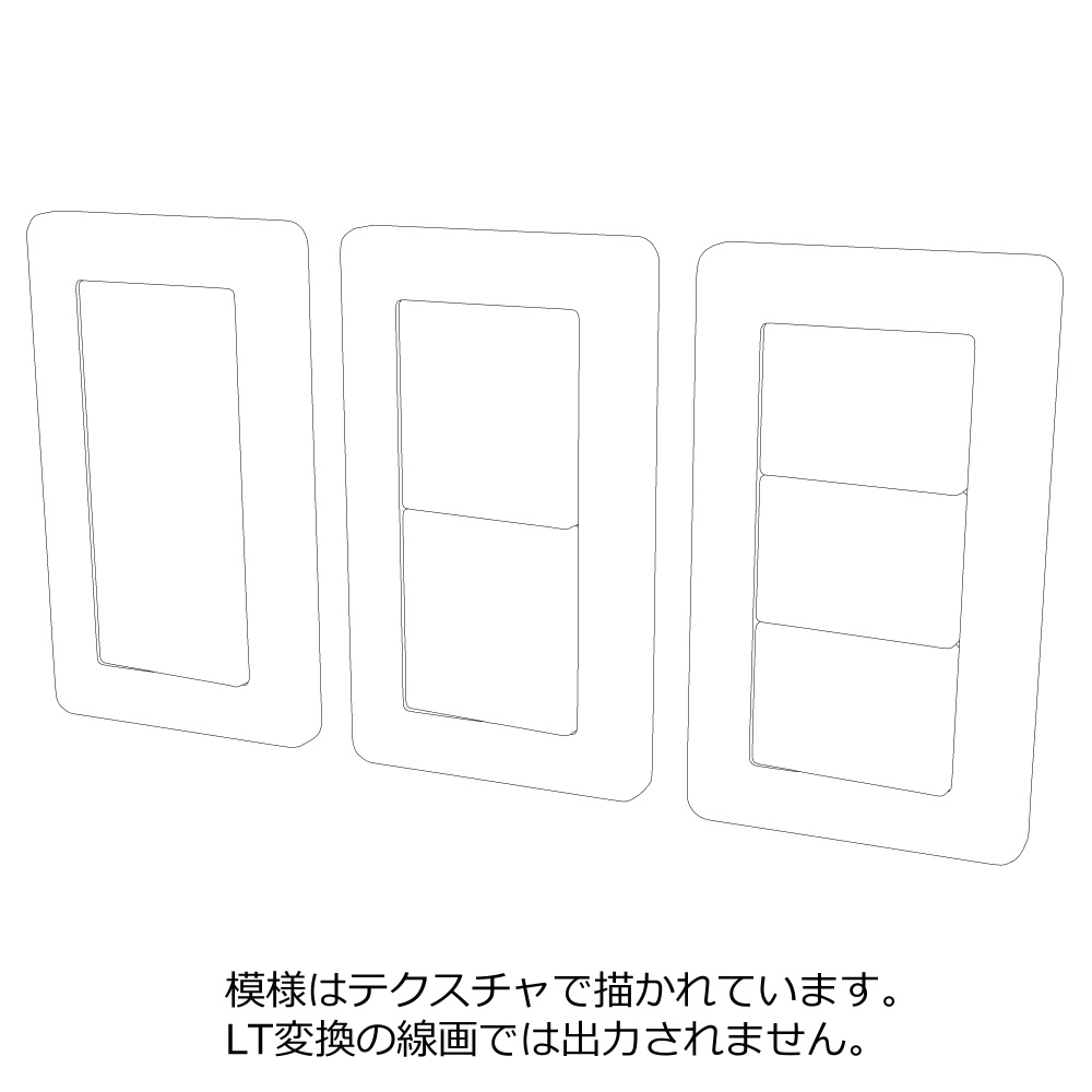 3D_ライトスイッチ【クリスタ用素材】