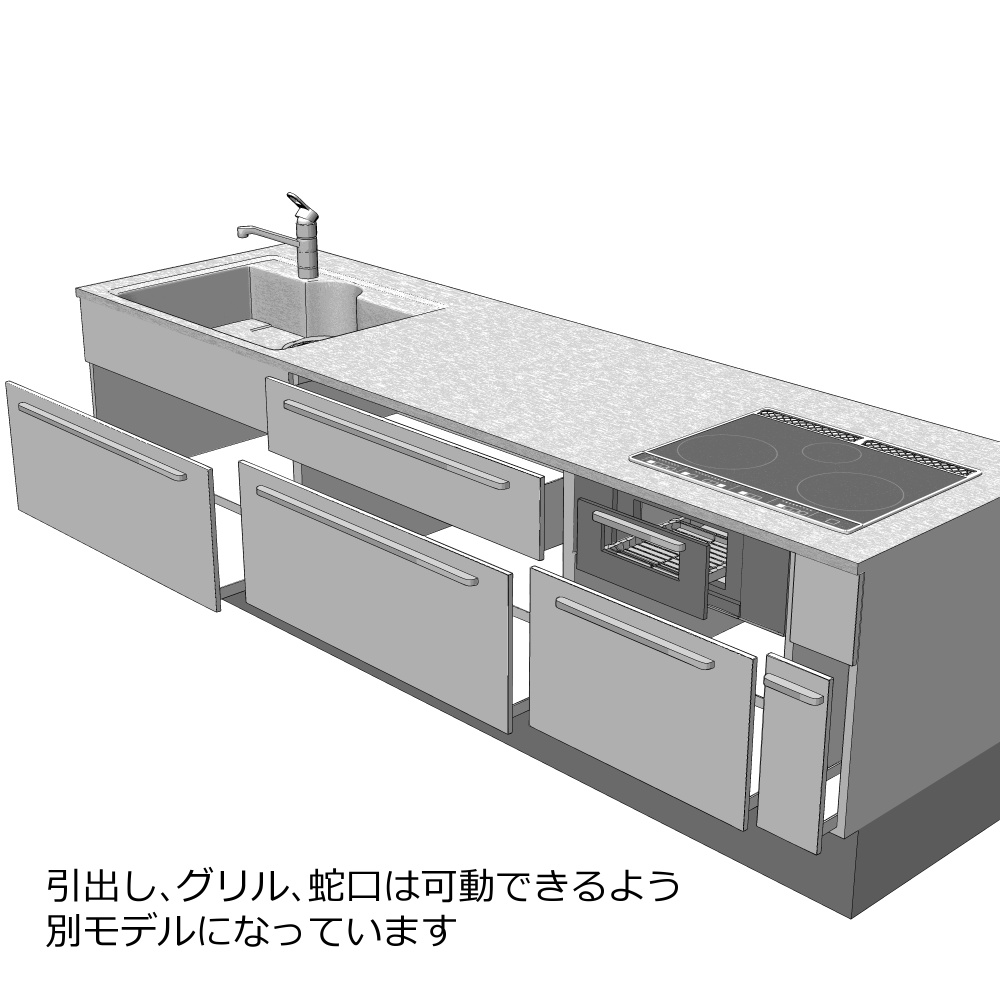 3D_システムキッチン【クリスタ用素材】