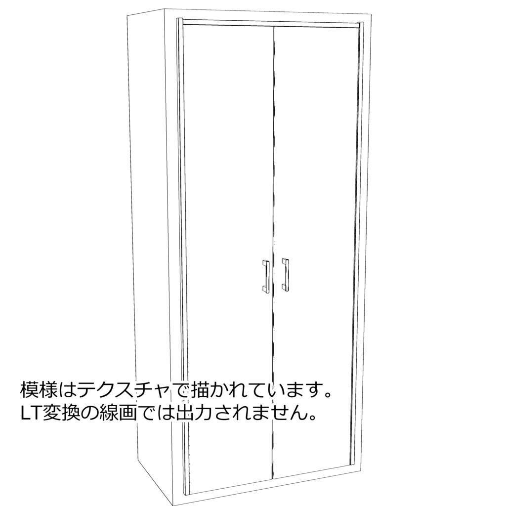 3D_クローゼットドア【クリスタ用素材】