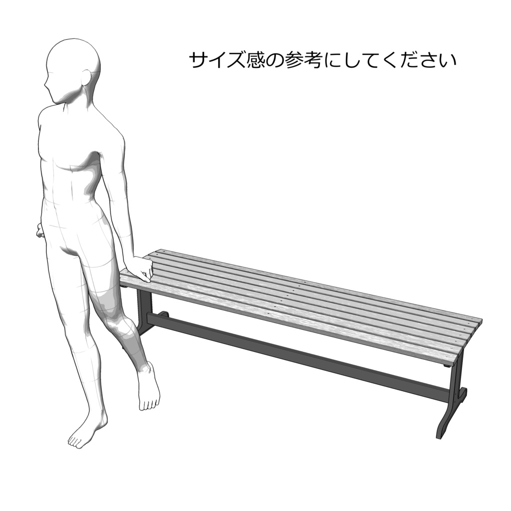 3D_公園のベンチ【クリスタ用素材】