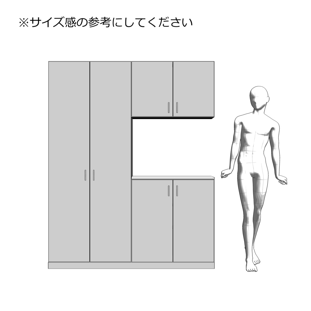 3D_玄関収納【クリスタ用素材】