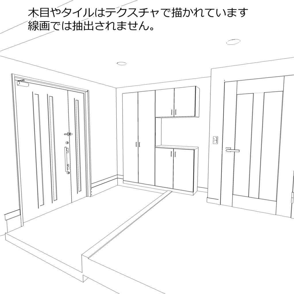3D_戸建ての玄関【クリスタ用素材】