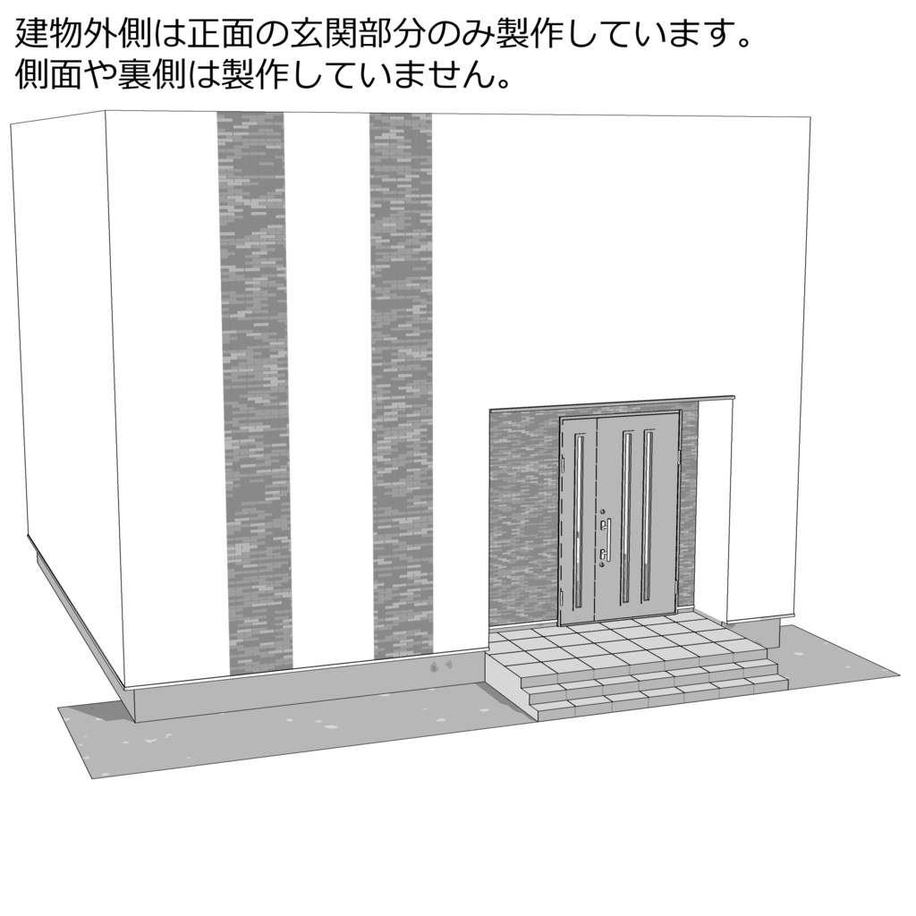 3D_戸建ての玄関(階段付き)【クリスタ用素材】