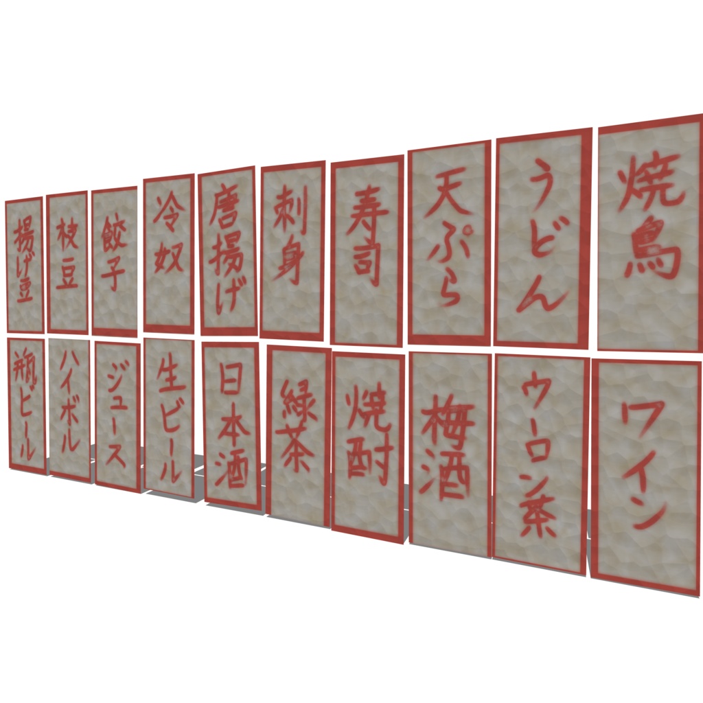 3D_短冊メニュー【クリスタ用素材】