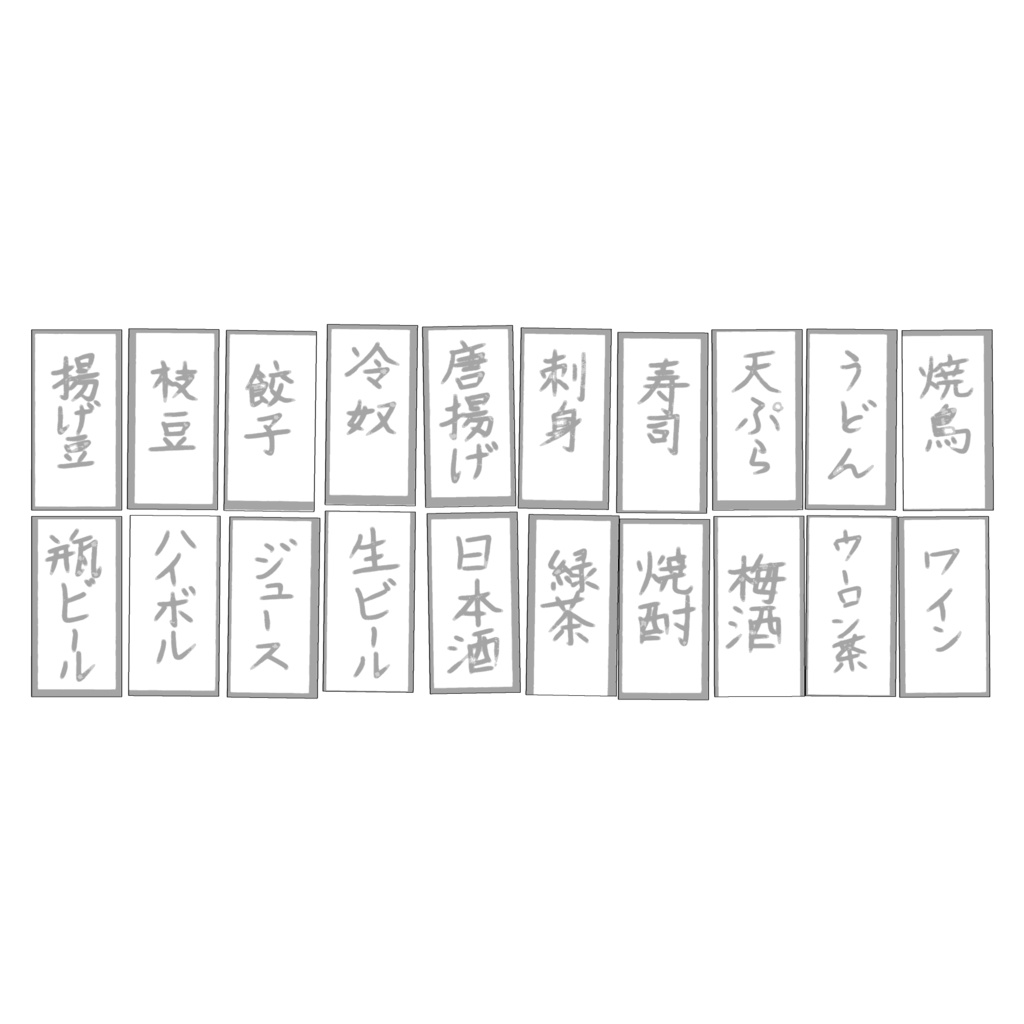 3D_短冊メニュー【クリスタ用素材】