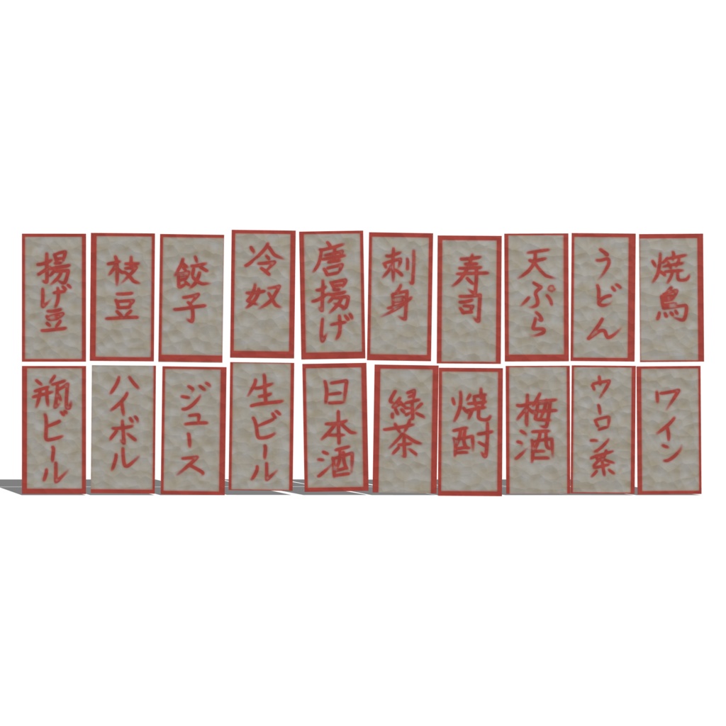 3D_短冊メニュー【クリスタ用素材】