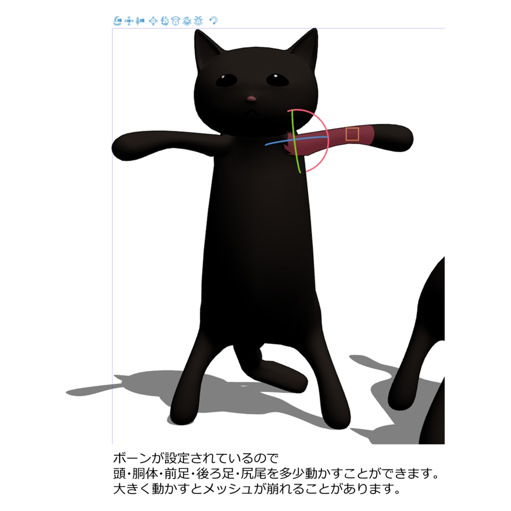3D_黒猫の置物【クリスタ用素材】