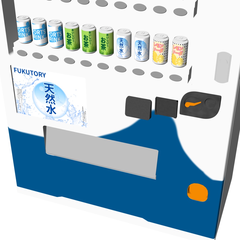 3D_自動販売機【クリスタ用素材】