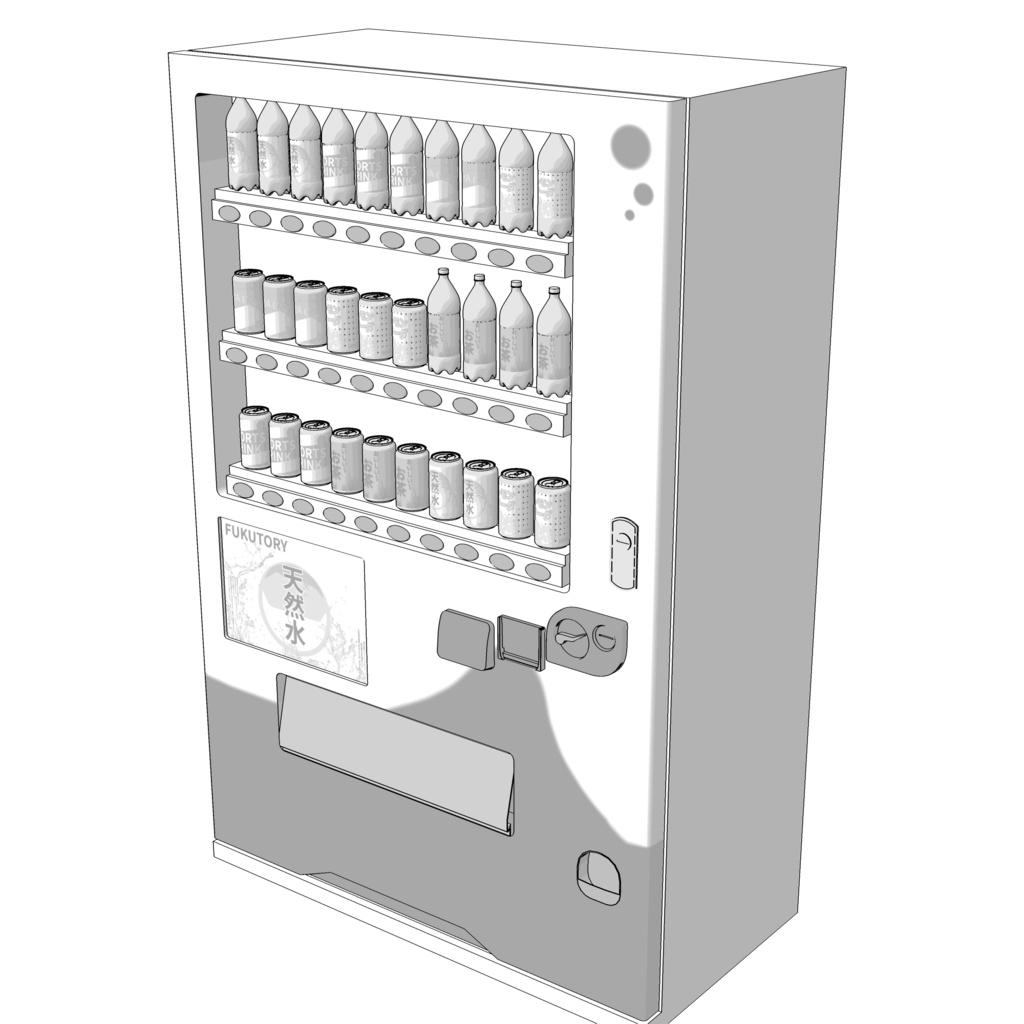 3D_自動販売機【クリスタ用素材】