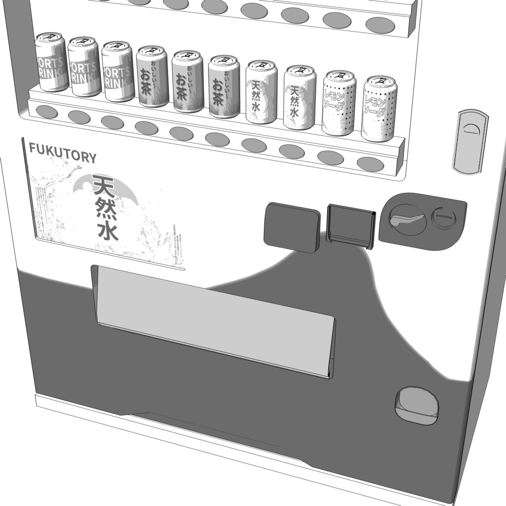 3D_自動販売機【クリスタ用素材】