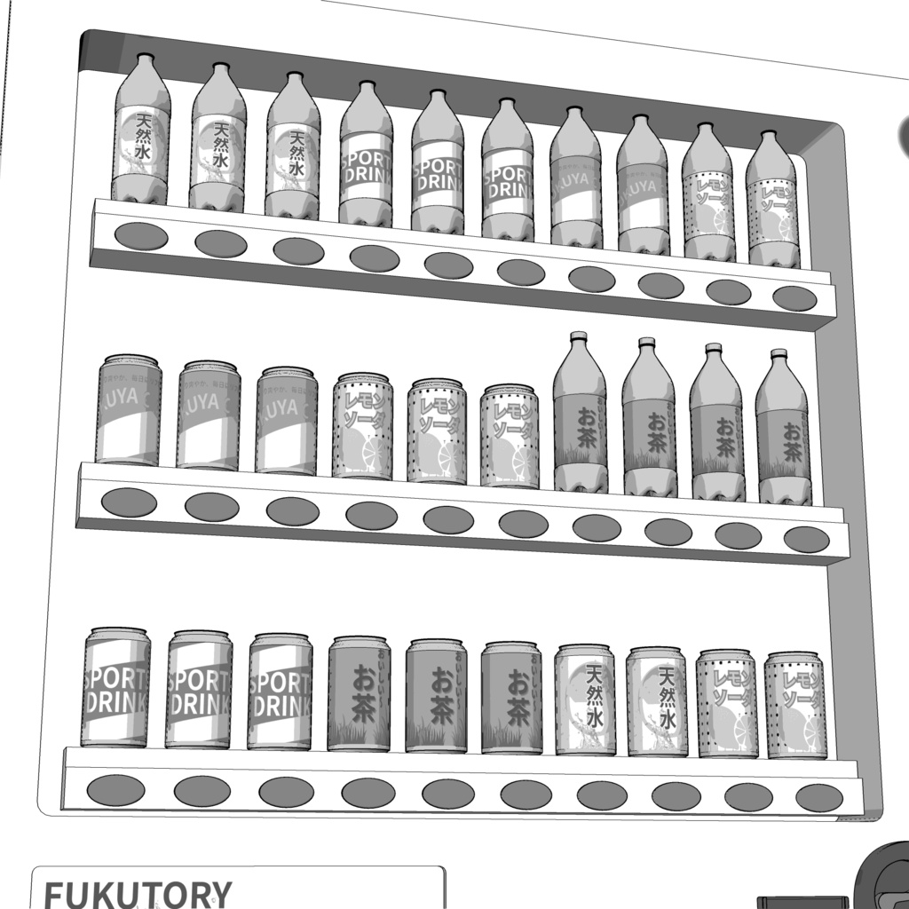 3D_自動販売機【クリスタ用素材】