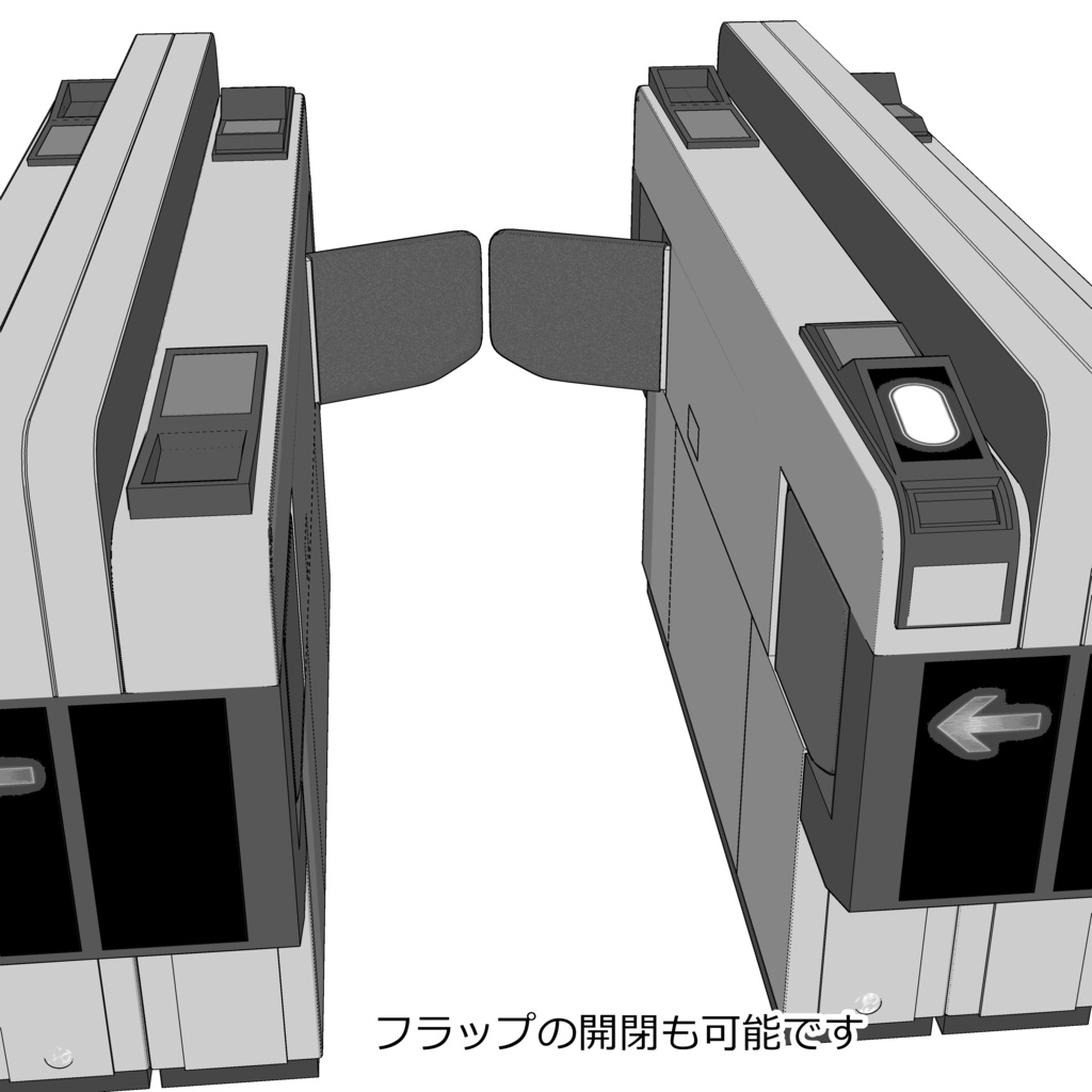 3D_自動改札【クリスタ用素材】