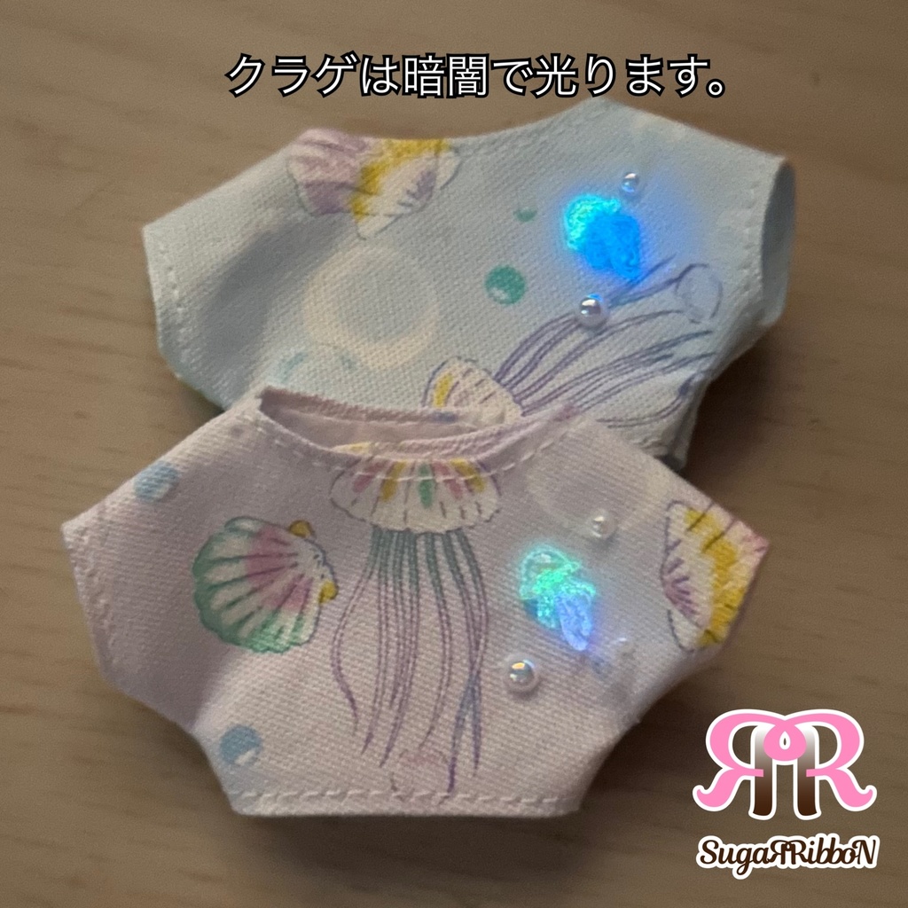 ゆめかわ光るクラゲシャツ