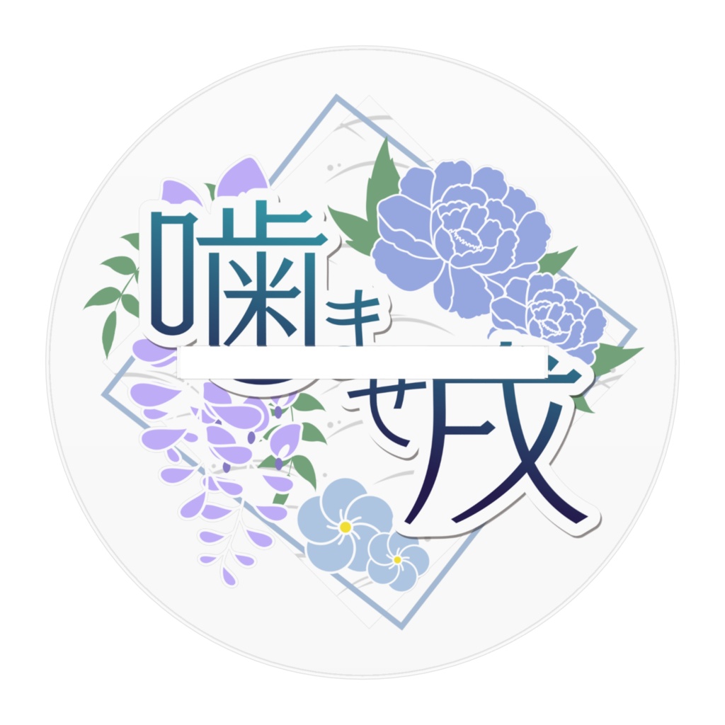雪女 アクリルフィギュア