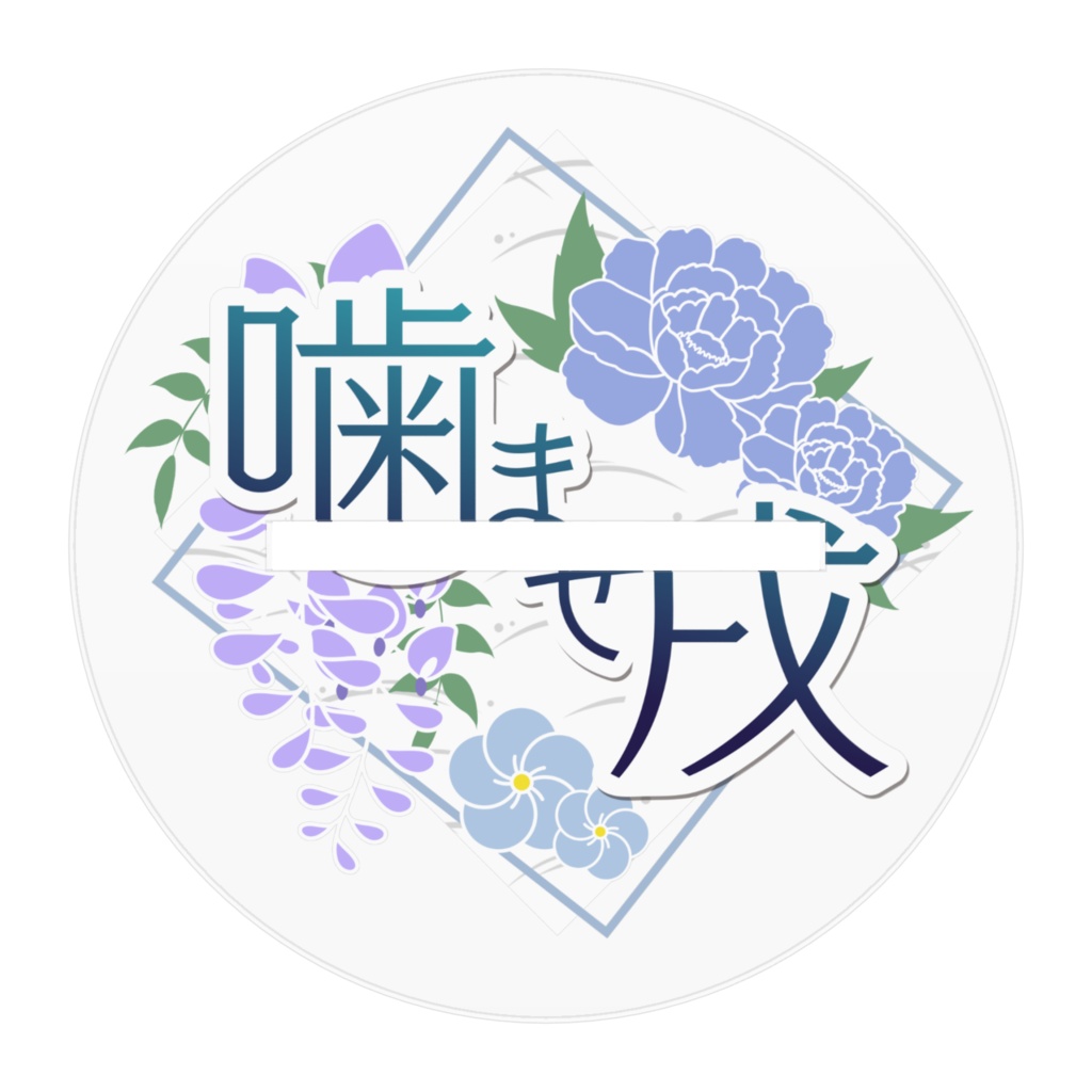仕事着 アクリルフィギュア