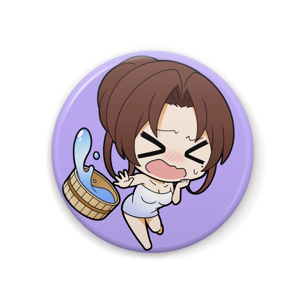 湯浴み 缶バッチ