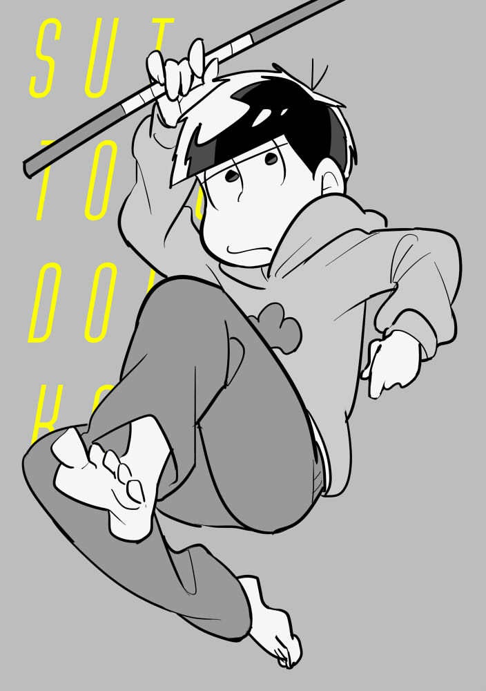 SUTTOKODOKKOI