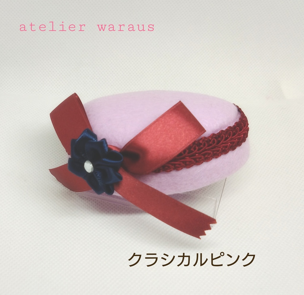 ベレー帽(1/3サイズ)