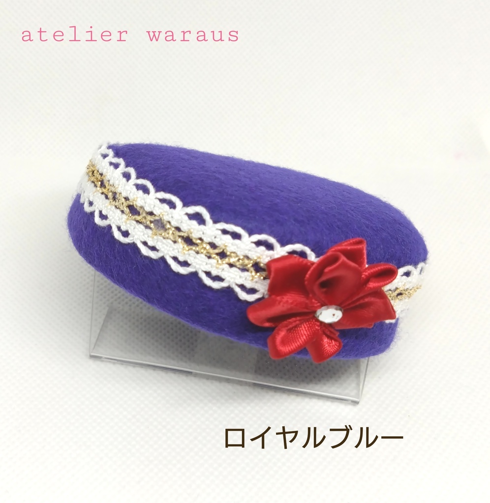 ベレー帽(1/3サイズ)