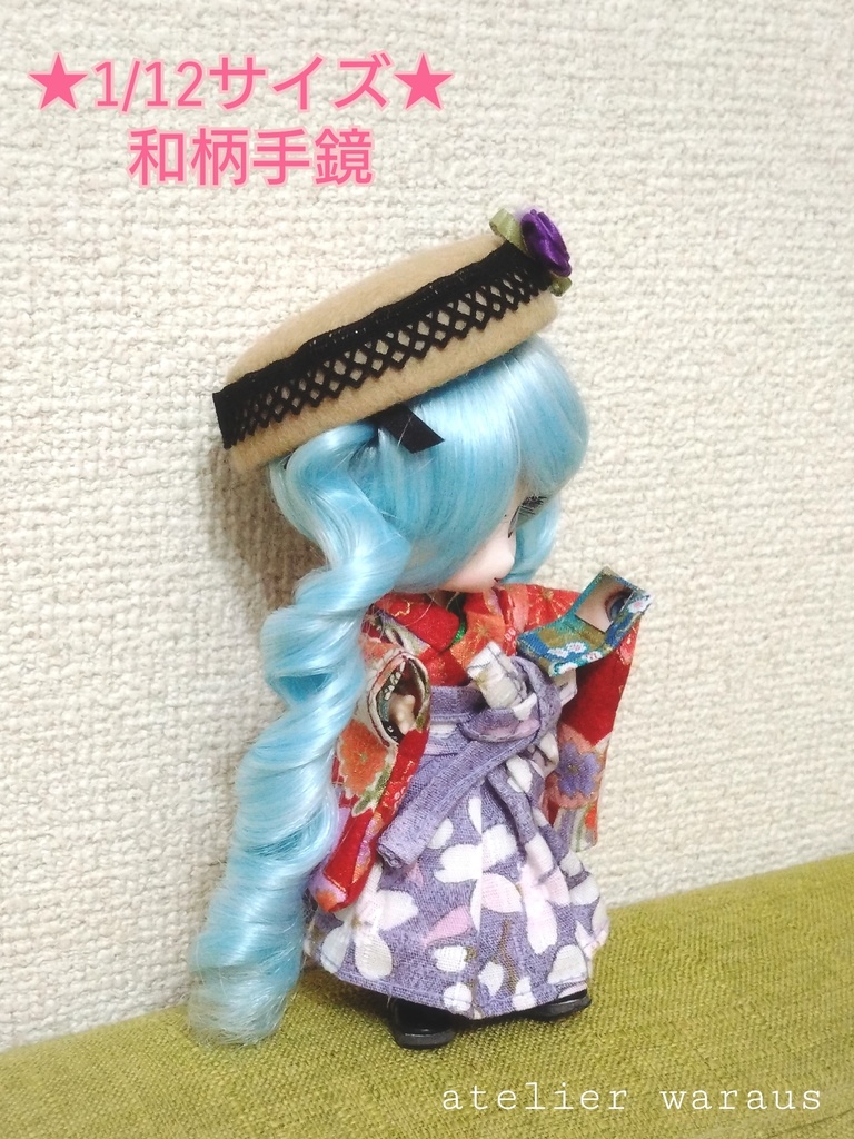 和柄手鏡(1/12サイズ)