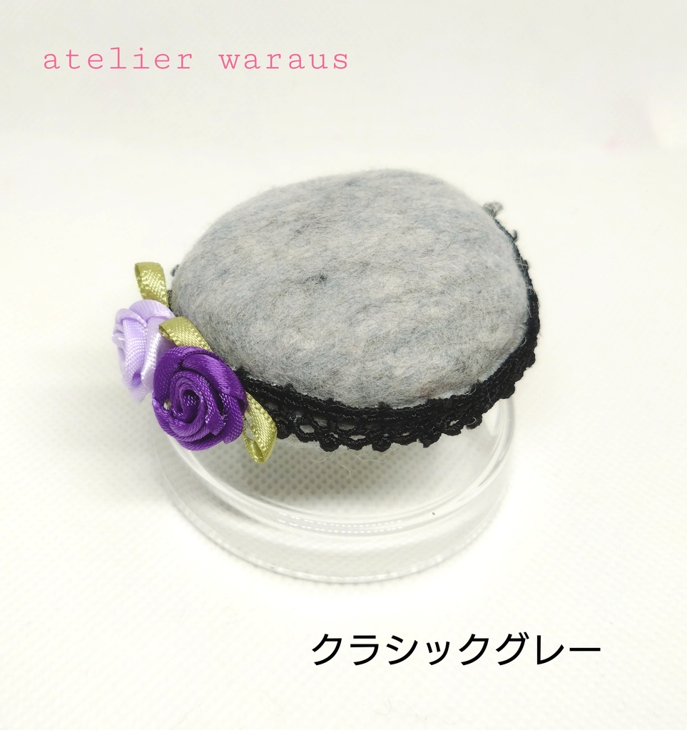 ベレー帽(1/12サイズ)