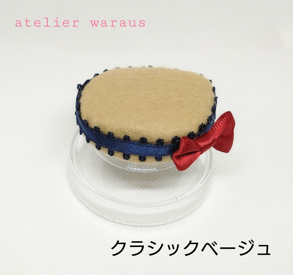 ベレー帽(1/12サイズ)