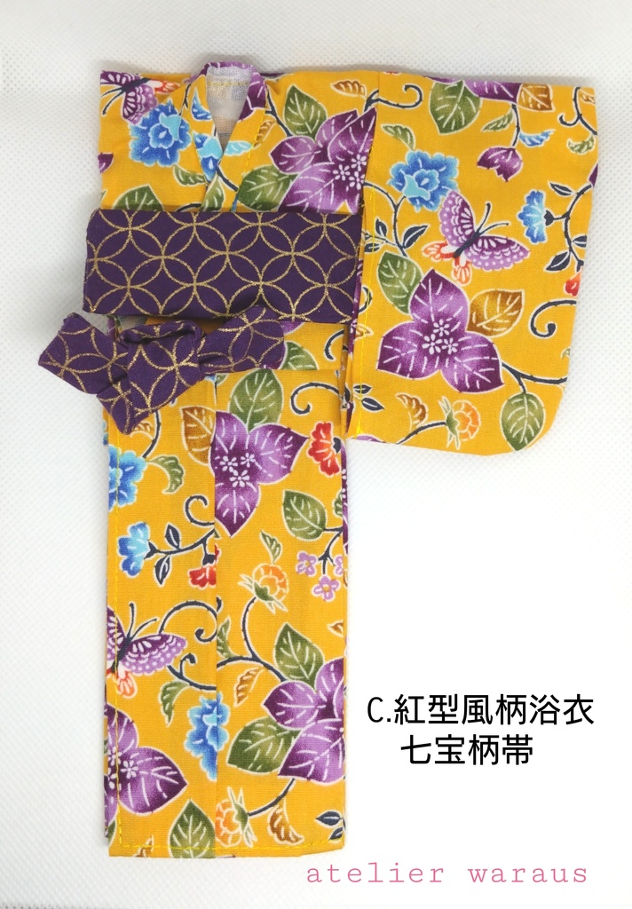 浴衣(1/6サイズ)