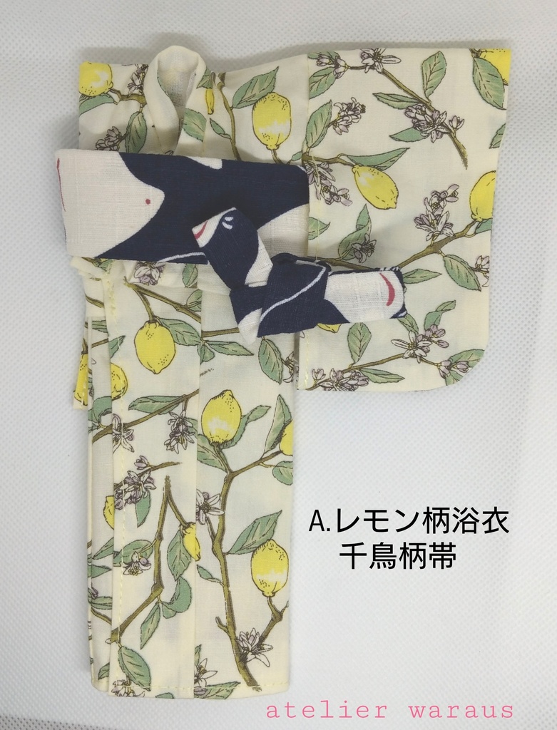 浴衣(1/6サイズ)