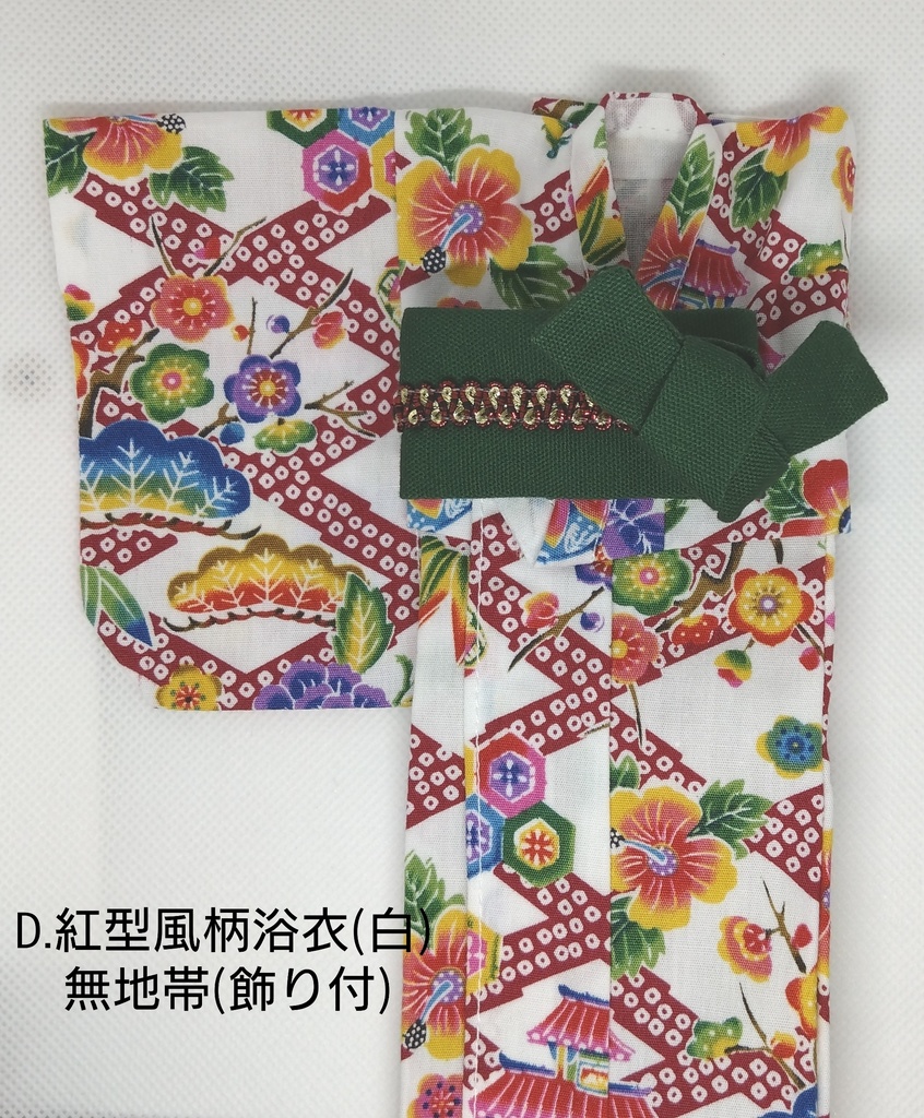 浴衣(1/6サイズ)