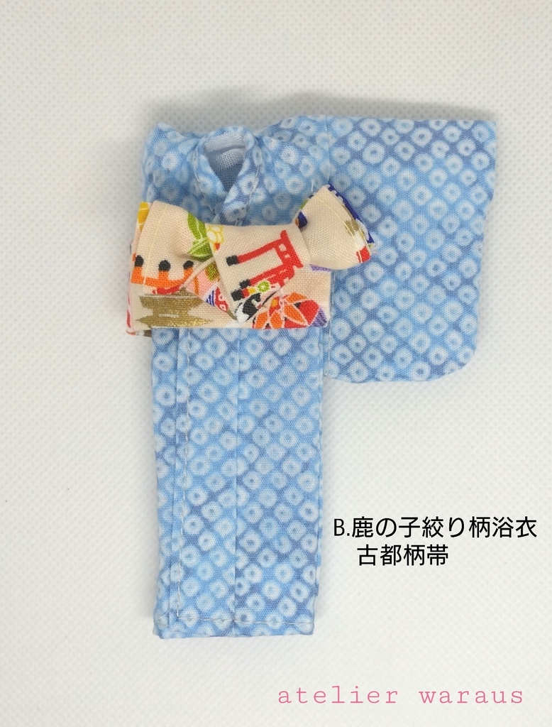 浴衣(1/12サイズ)