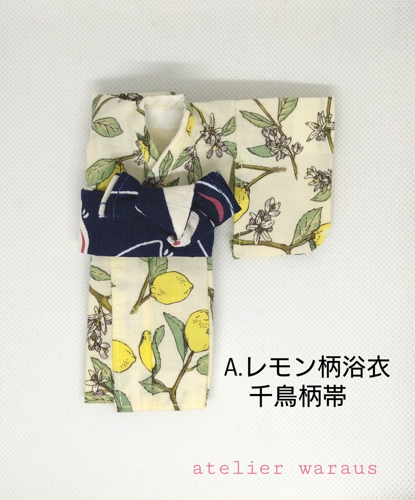 浴衣(1/12サイズ)