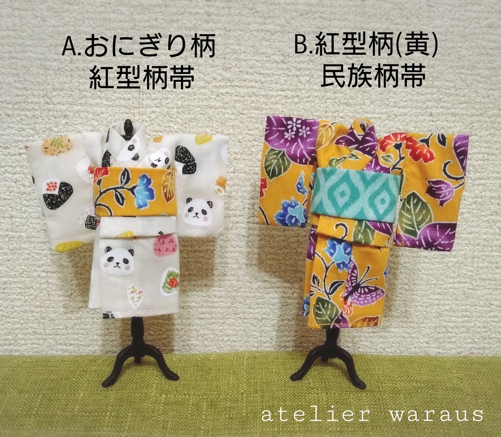 浴衣(ねんどろいどどーる)