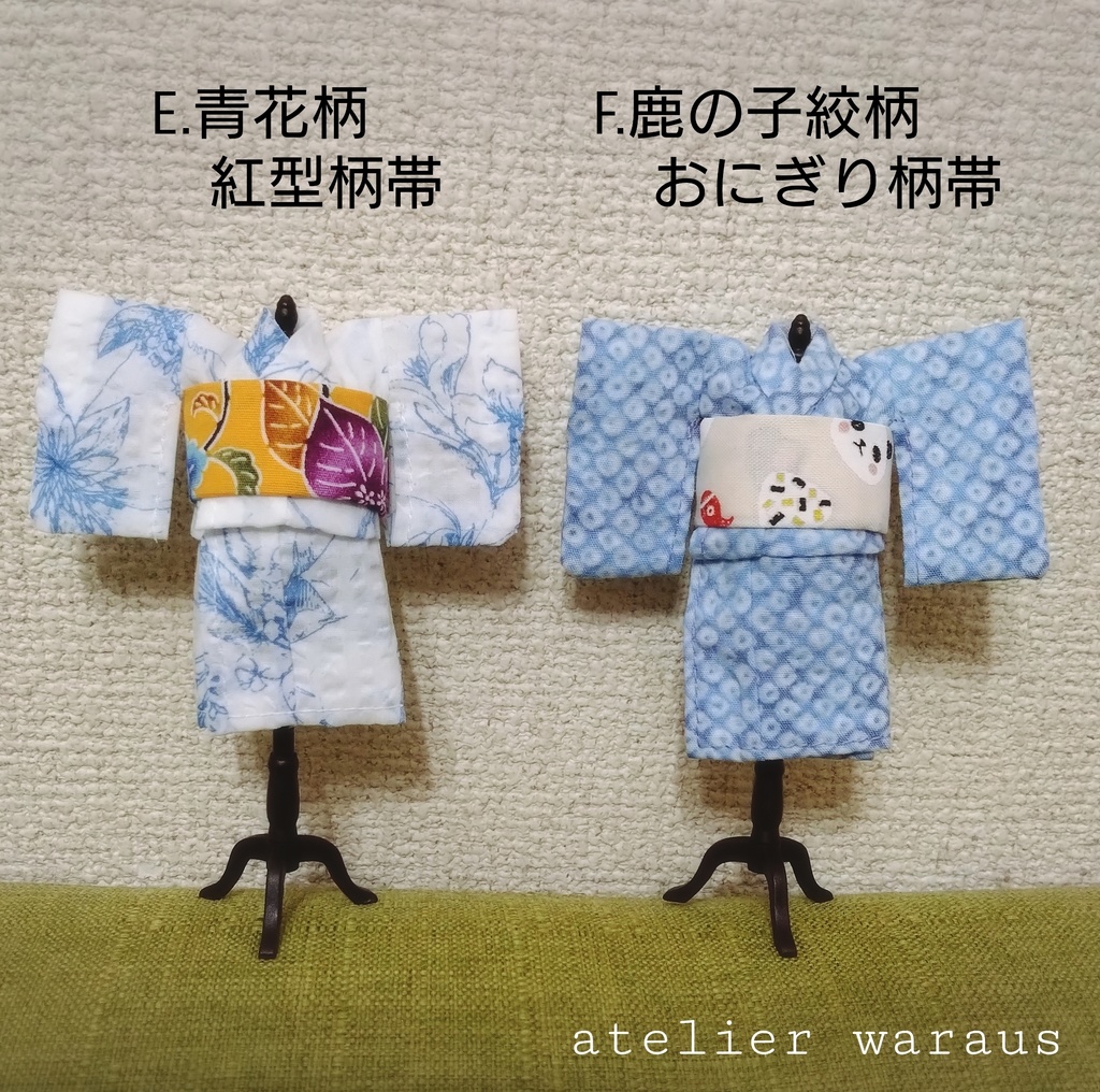 浴衣(ねんどろいどどーる)