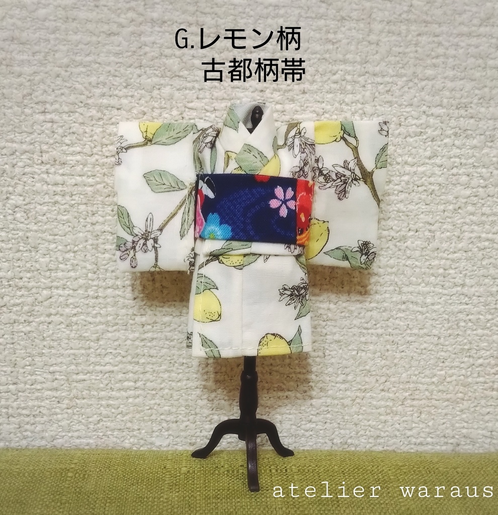 浴衣(ねんどろいどどーる)