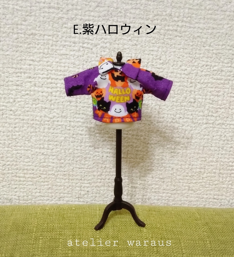 ハロウィン柄シャツ(ねんどろいどどーる)