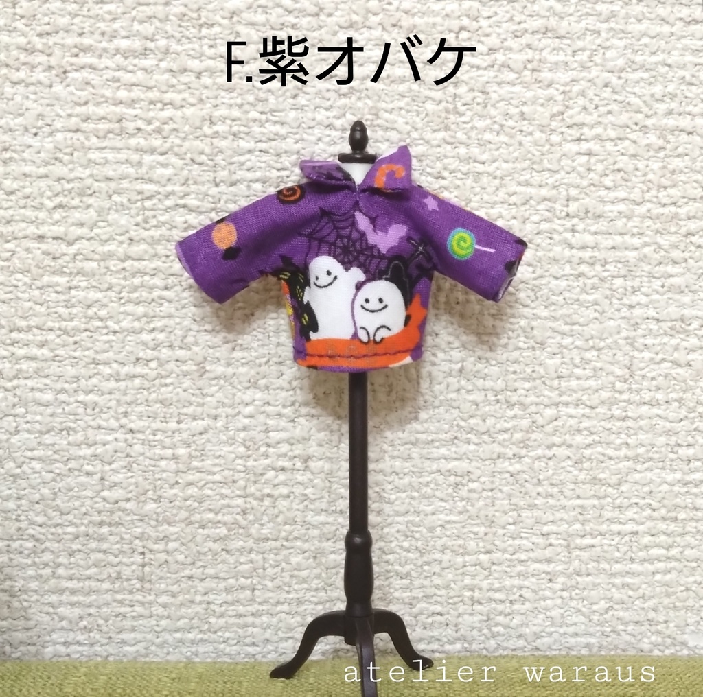 ハロウィン柄シャツ(ねんどろいどどーる)